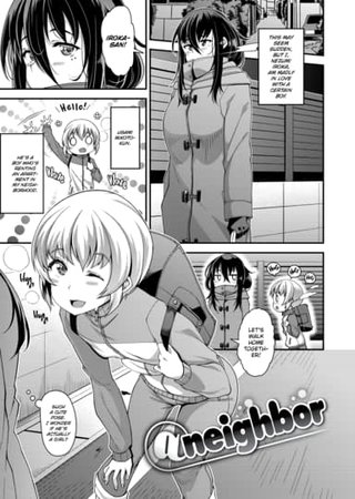 @neighbor Hentai Cover Image