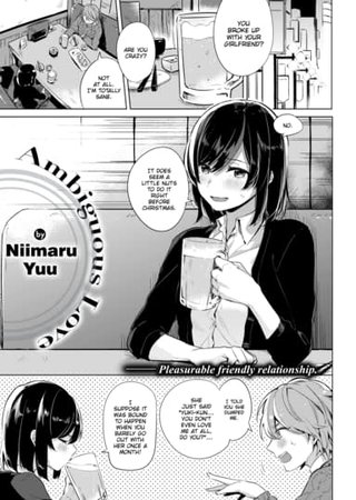 Ambiguous Love Hentai Cover Image