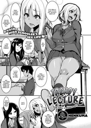 Trendy Lecture Hentai Cover Image