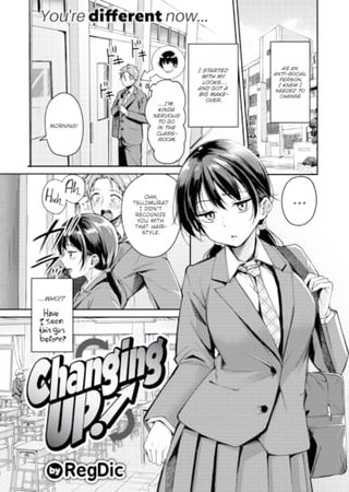 Changing Up! Hentai Cover Image