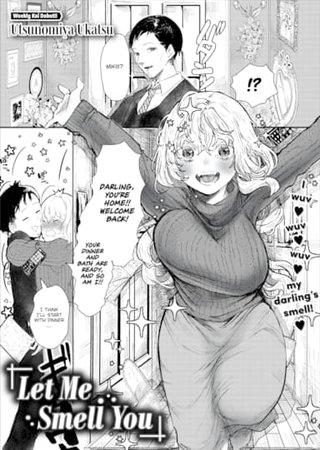 Let Me Smell You Hentai Cover Image