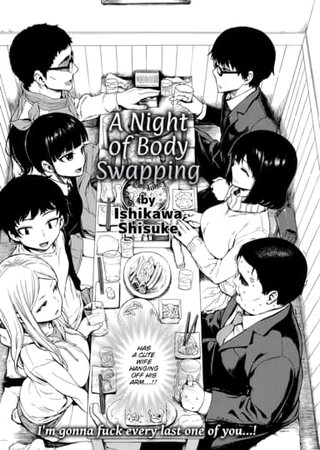 A Night of Body Swapping Hentai Cover Image