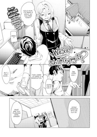 We're Still Trying It? Hentai Cover Image