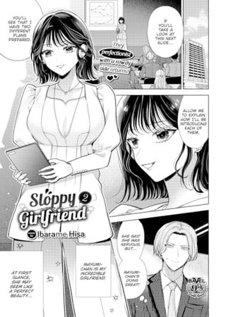 Sloppy Girlfriend 2 Hentai Cover Image