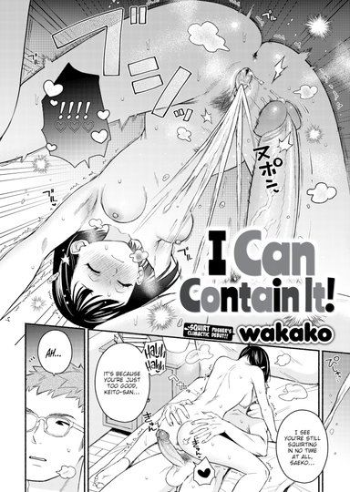 wakako Hentai