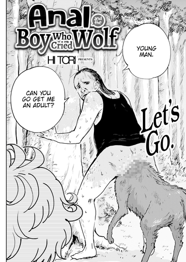 Anal and The Boy Who Cried Wolf