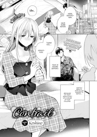 Contrail Hentai Cover Image