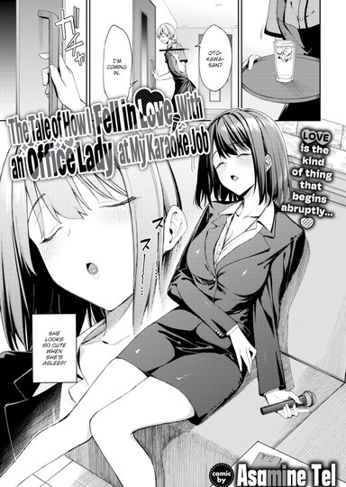 The Tale of How I Fell in Love With an Office Lady at My Karaoke Job