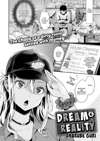 Dream & Reality
