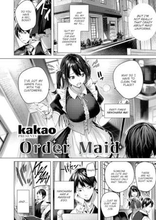 Order Maid Hentai Cover Image