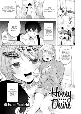 Honey Desire Hentai Cover Image