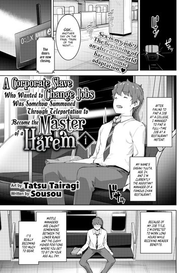 A Corporate Slave Who Wanted to Change Jobs Was Somehow Summoned Through Teleportation to Become the Master of a Harem Ch.1