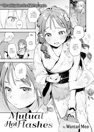 Mutual Hot Flashes Hentai Cover Image