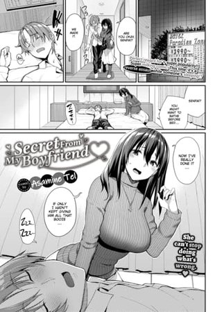 Secret From My Boyfriend Hentai Cover Image