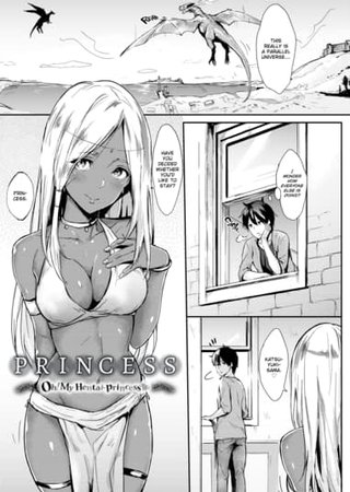 Princess Hentai Cover Image
