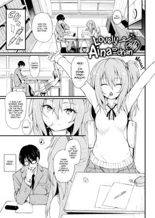 Lovely Aina-chan Hentai Cover Image