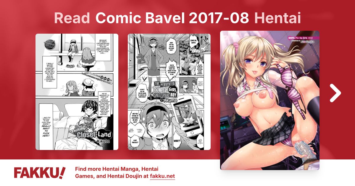 Comic Bavel 2017-08 Hentai - FAKKU