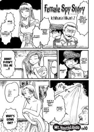 Mt. Youth Libido ~Female Spy Story~ Hentai Cover Image