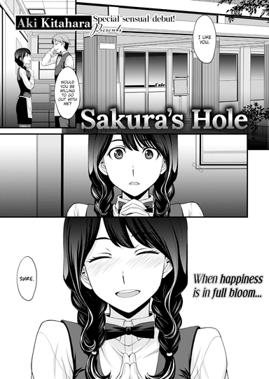 Sakura's Hole