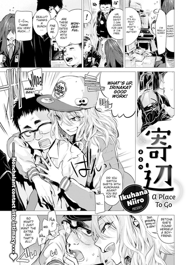 Ikuhana Niiro Hentai