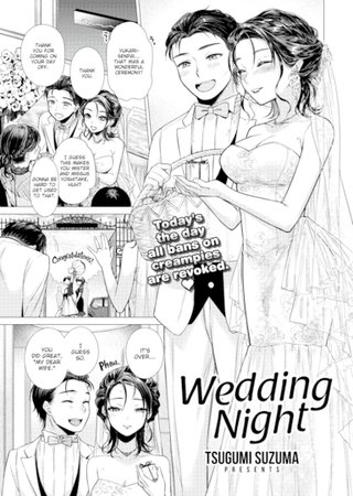 Wedding Night Hentai Cover Image