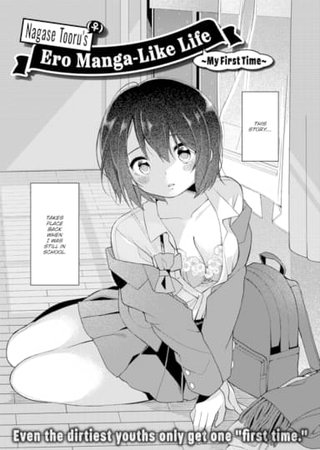 Nagase Tooru's (♀) Ero Manga-Like Life ~My First Time~ Hentai Cover Image
