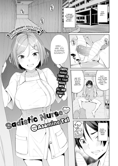 Sadistic Nurse ❤