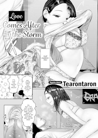 Love Comes After the Storm Hentai Cover Image