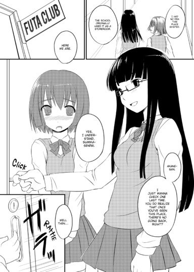 Futa Club 1