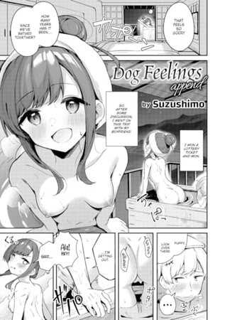 Dog Feelings ~Append~ Hentai Cover Image