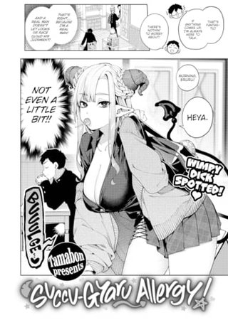 Succu-Gyaru Allergy! Hentai Cover Image