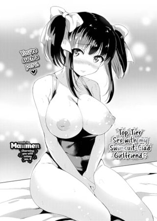Top-Tier Sex with My Swimsuit-Clad Girlfriend Hentai Cover Image