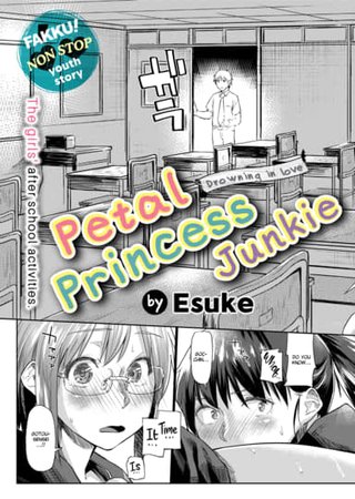Petal Princess Junkie Hentai Cover Image