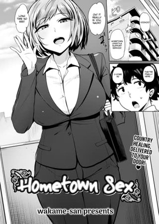 Hometown Sex Hentai Cover Image