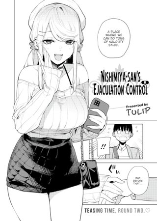 Nishimiya-san's Ejaculation Control R Hentai Cover Image