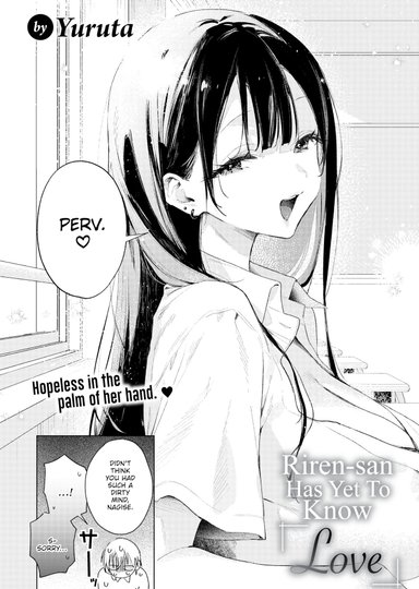 Riren-san Has Yet To Know Love