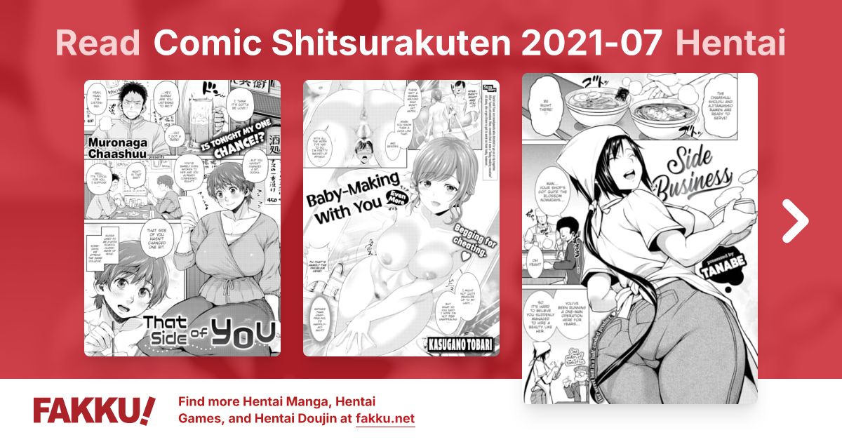 Comic Shitsurakuten 2021-07 Hentai - FAKKU