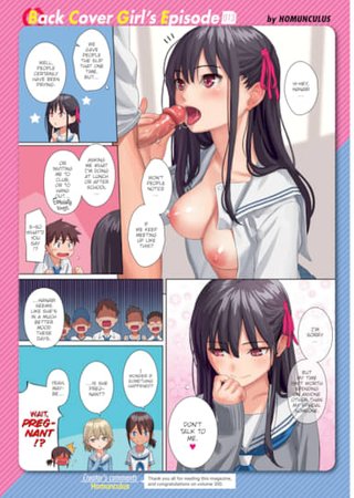 Kairakuten Back Cover Girl's Episode 013: Homunculus Hentai Cover Image