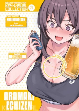 Weekly Kairakuten Key-Visual Collection 79 Hentai Cover Image