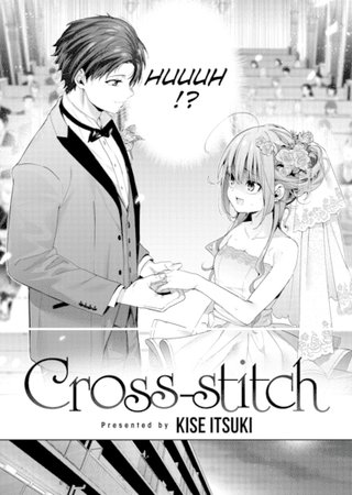 Cross-Stitch Hentai Cover Image