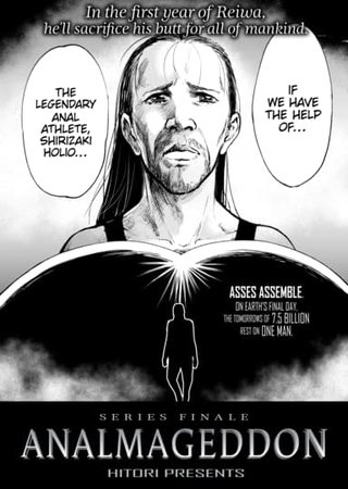 Analmageddon Hentai Cover Image