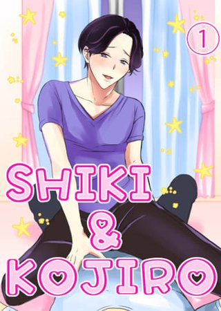 Shiki and Kojiro Hentai Cover Image