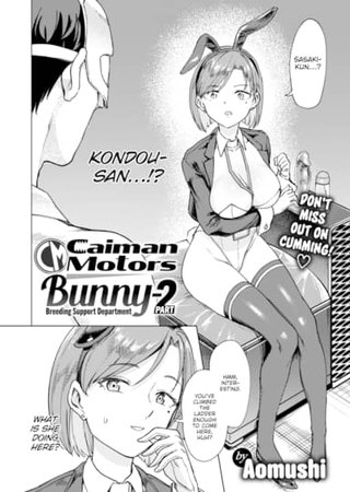Caiman Motors Bunny-Breeding Support Department - Part 2 Hentai Cover Image