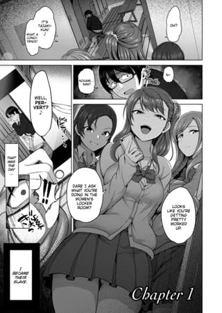 Bullied Chapter 1 Hentai Cover Image
