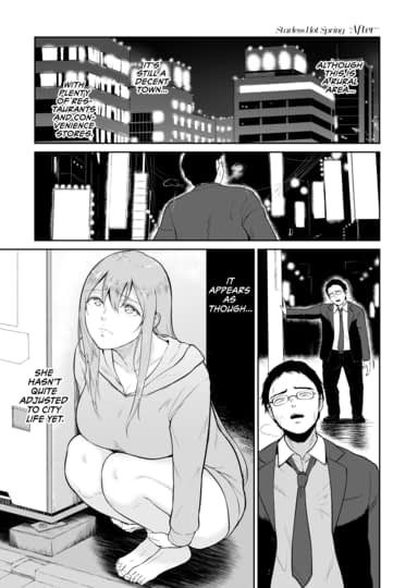 Starless Hot Spring - After