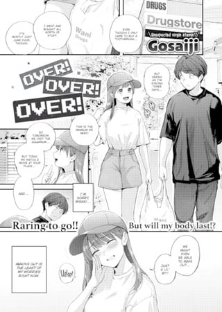 Over! Over! Over! Hentai Cover Image