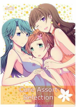 Cure Assort Selection Hentai Cover Image