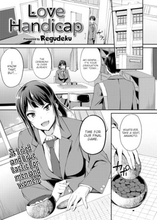 Love Handicap Hentai Cover Image