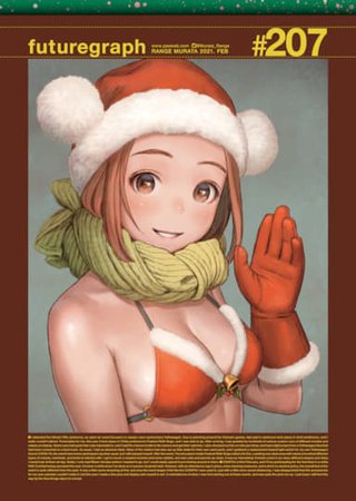 futuregraph #207 Hentai Cover Image