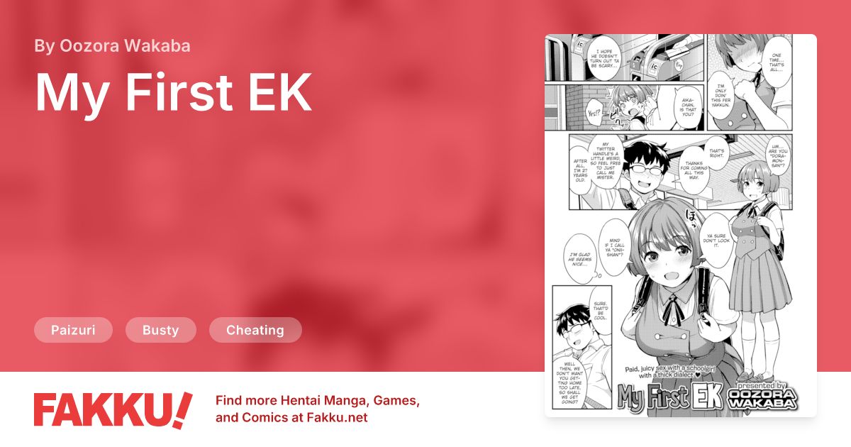 My First EK Hentai by Oozora Wakaba - FAKKU